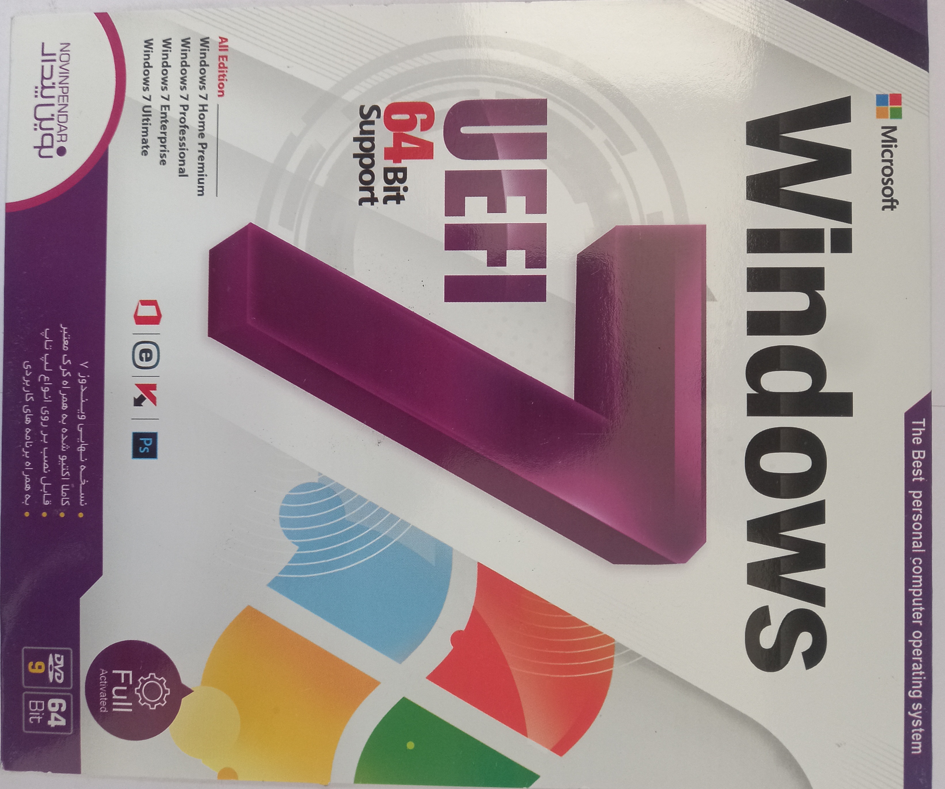 DVD9 گیگ ویندوز 7 64 بیتی مایکروسافت